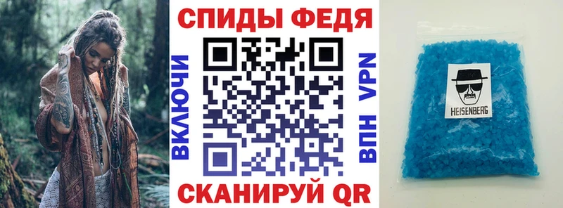 АМФЕТАМИН Premium  Печора 