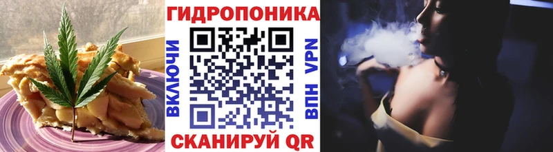 Еда ТГК марихуана где продают Печора