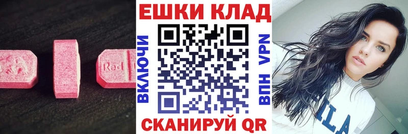 ЭКСТАЗИ XTC  как найти наркотики  Печора 