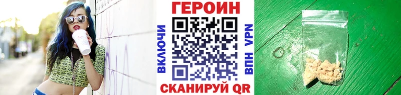 площадка как зайти  Печора  ГЕРОИН афганец 