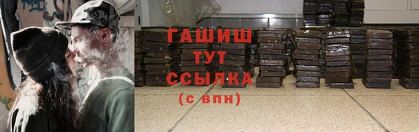 ПСИЛОЦИБИНОВЫЕ ГРИБЫ Белокуриха