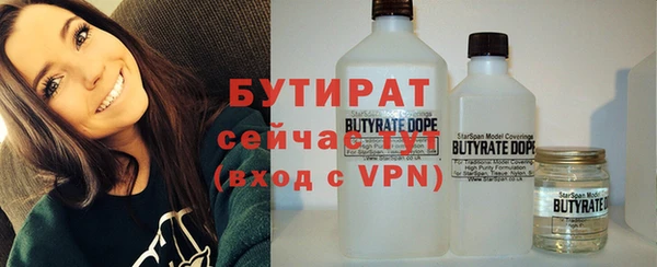 ПСИЛОЦИБИНОВЫЕ ГРИБЫ Белокуриха