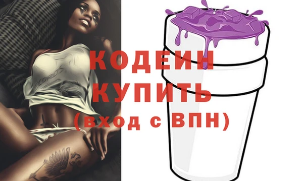 тгк Россошь