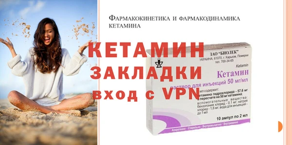 кристаллы Рославль