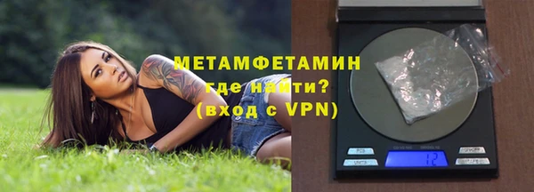 кристаллы Рославль