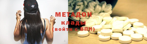кокаин Белоозёрский