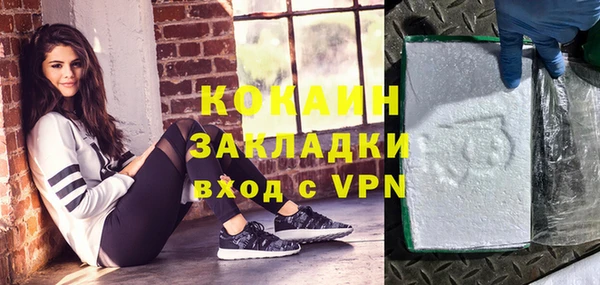 кристаллы Рославль