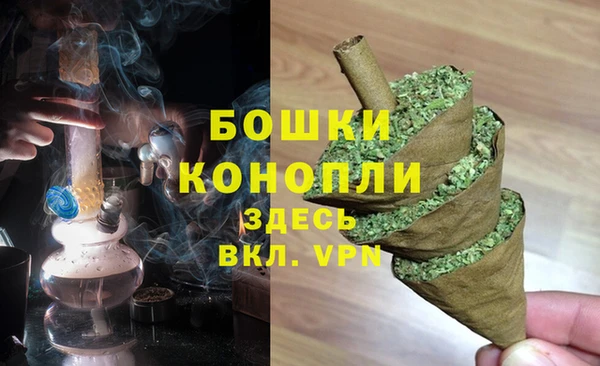 кристаллы Рославль
