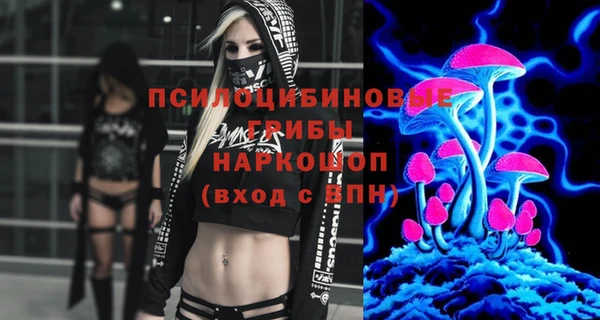 кокаин Белоозёрский