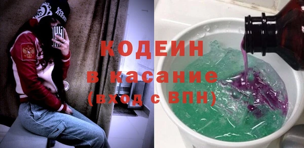 тгк Россошь