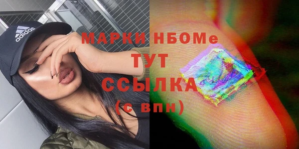 кристаллы Рославль