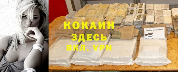 кокаин Белоозёрский