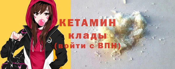 кокаин Белоозёрский