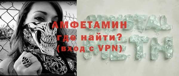 бутик Балабаново