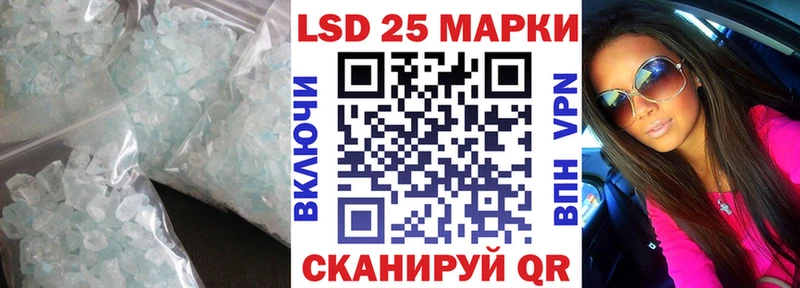 LSD-25 экстази кислота закладки Печора