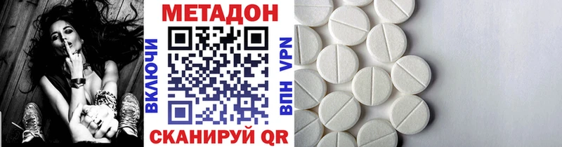 Метадон мёд  купить  сайты  Печора 