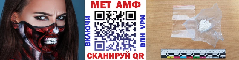Первитин пудра  Печора 