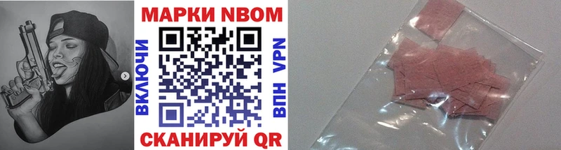 MEGA tor  Печора  Марки 25I-NBOMe 1,8мг  закладки 