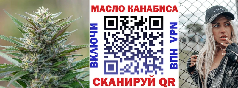 Дистиллят ТГК гашишное масло  Печора 